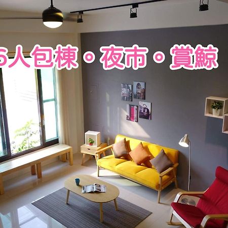 青田日光 羅東包棟民宿 Luodong Εξωτερικό φωτογραφία